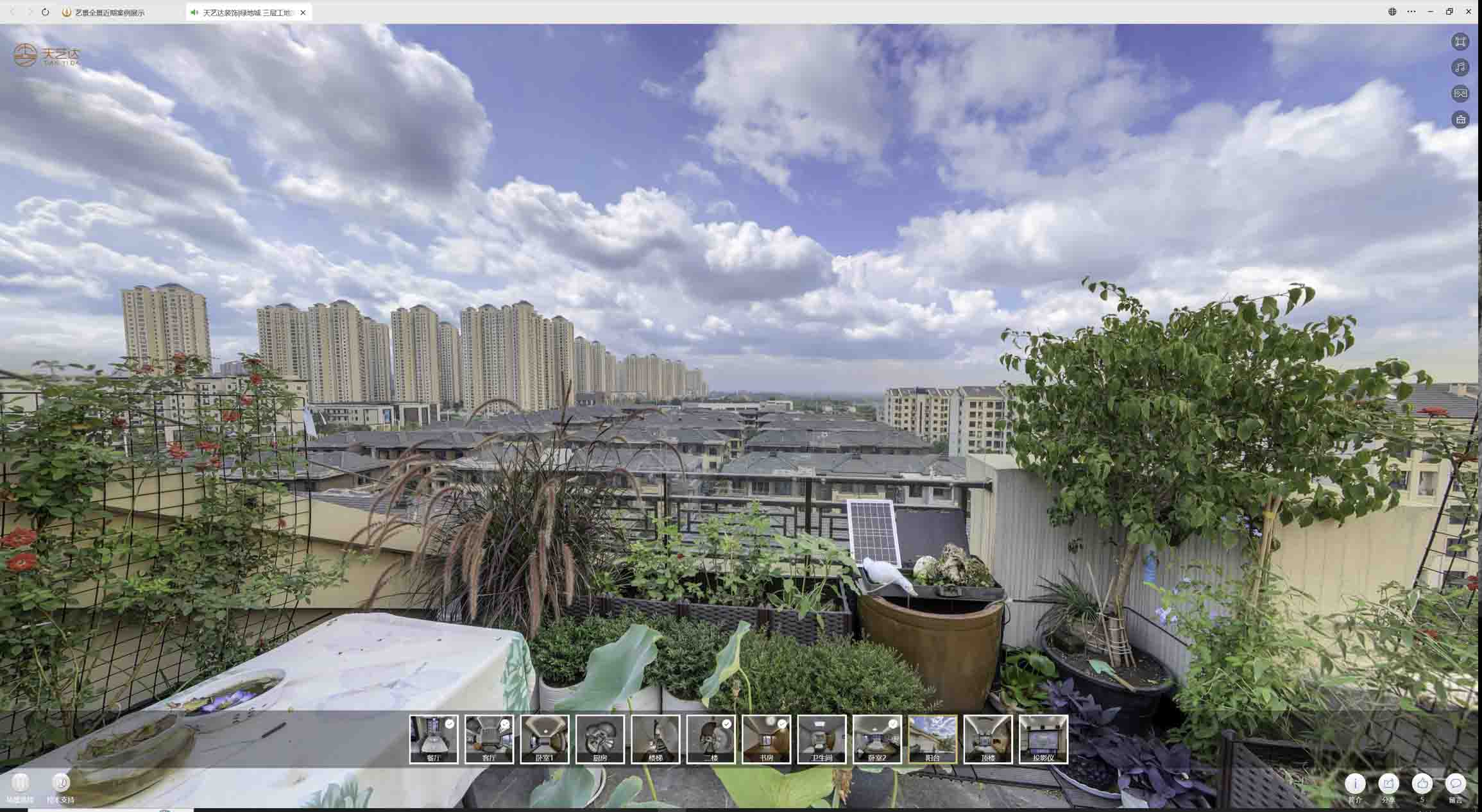 新北喻德江陶瓷馆